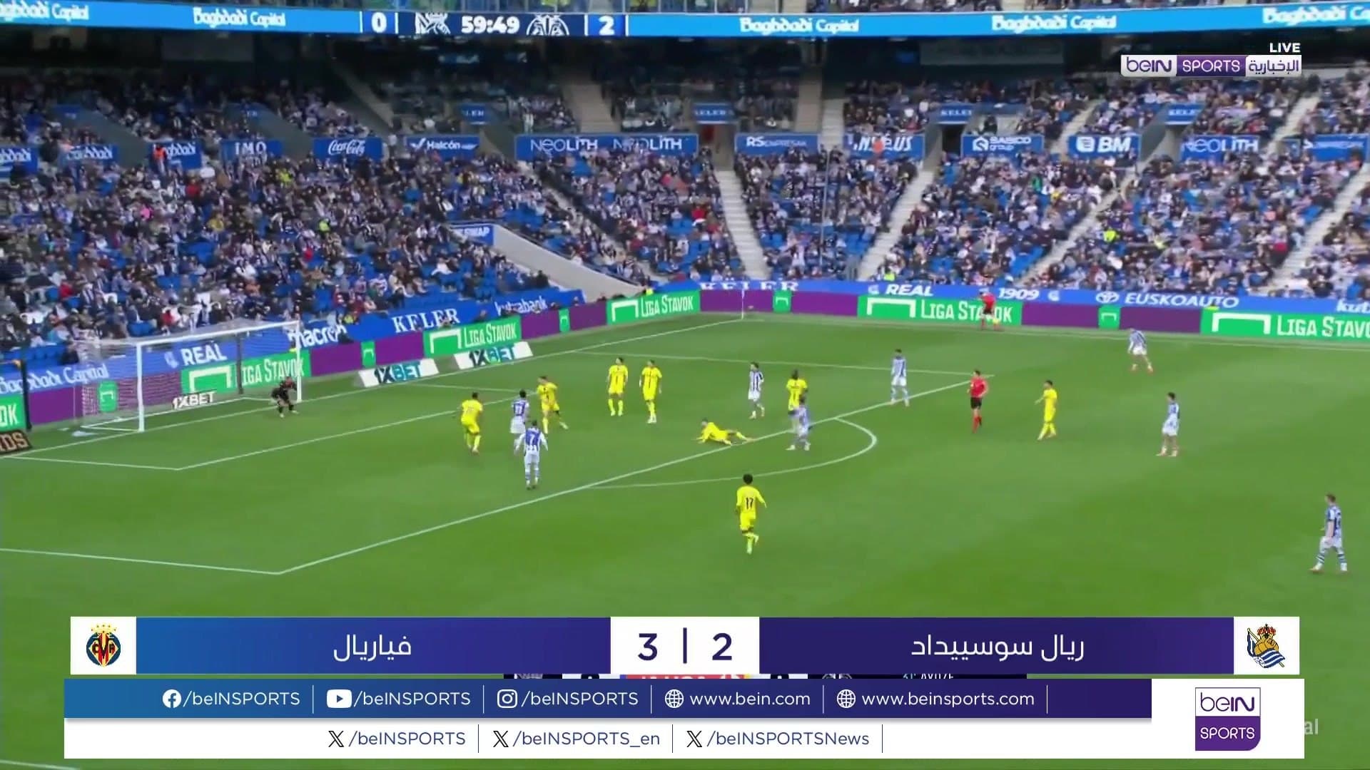 فياريال يتفوق على سوسييداد وبيتيس يحقق الفوز في الديربي
