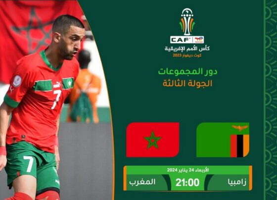 القنوات الناقلة لمباراة المغرب وزامبيا في تصفيات كأس العالم 2026